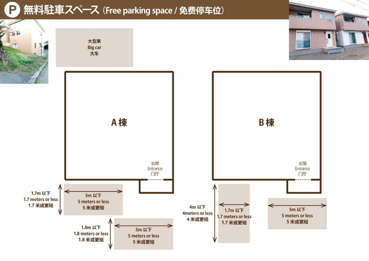 Villa Hanasaku Fujikawaguchiko B المظهر الخارجي الصورة