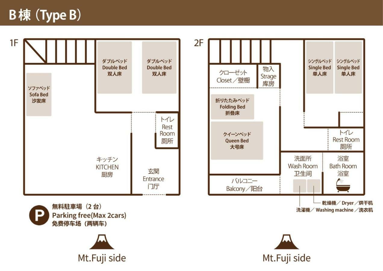 Villa Hanasaku Fujikawaguchiko B المظهر الخارجي الصورة